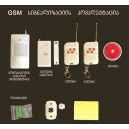 GSM სიგნალიზაცია GS - 02